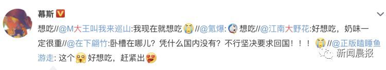 正版大白兔冰淇淋什么情况?这到底是个什么梗? 