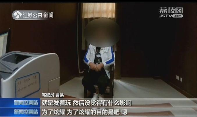 男子发朋友圈自称酒驾“求被抓” 民警：满足你