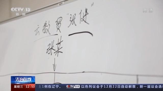 警惕微信投资群！轻信稳赚不赔已有超10万人被骗