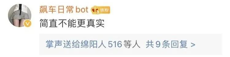 “他不开心，我开心”家长送孩子返校后大笑！网友：太真实了