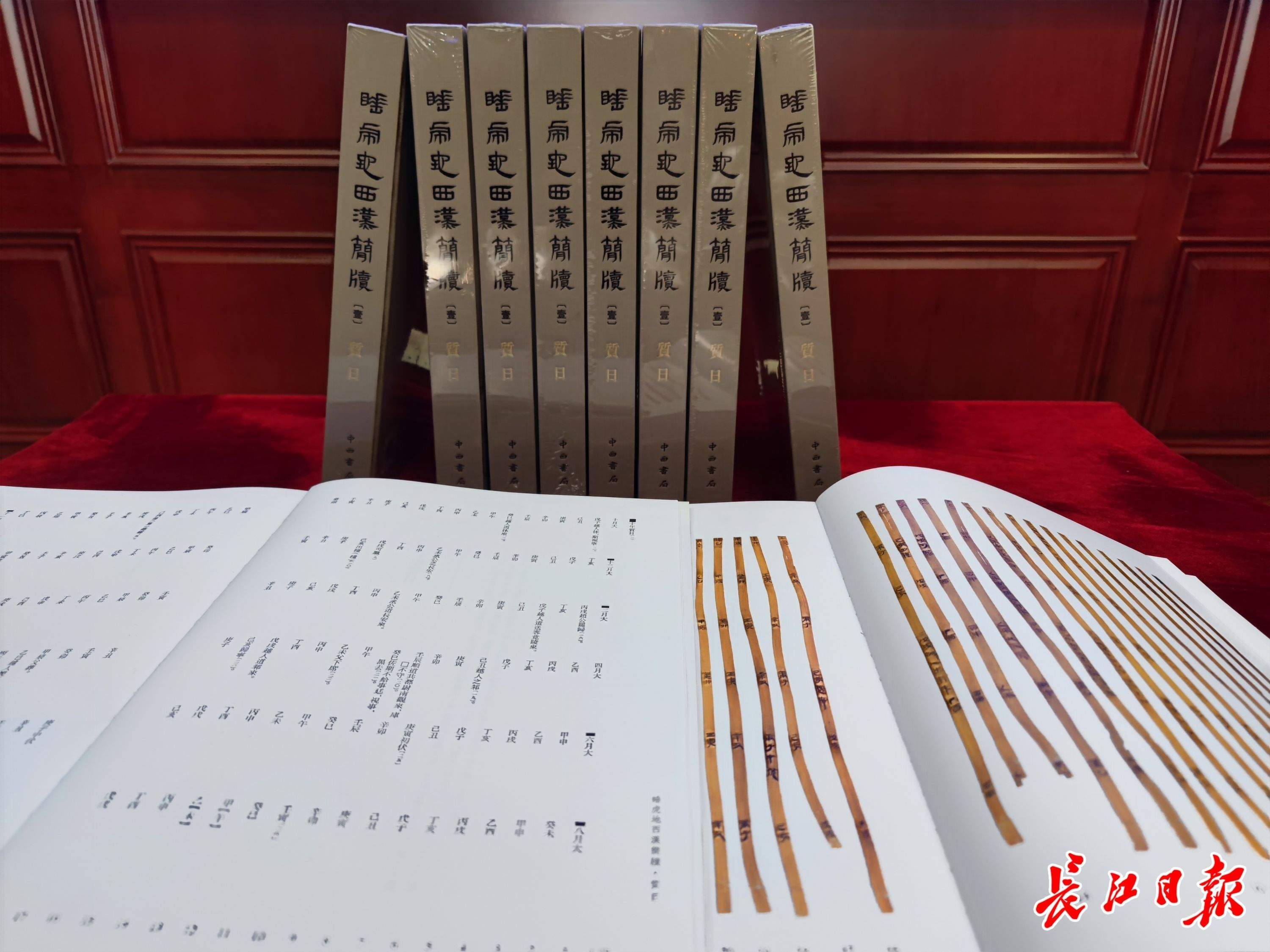 解密2100年前工作日记，汉朝基层“公务员”一年出差154天