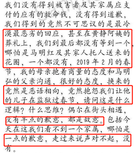谭松韵与撞死母亲司机是小学同学|明星不能维权了?谭松韵与撞死母亲司机是小学同学,撞人被告却神隐