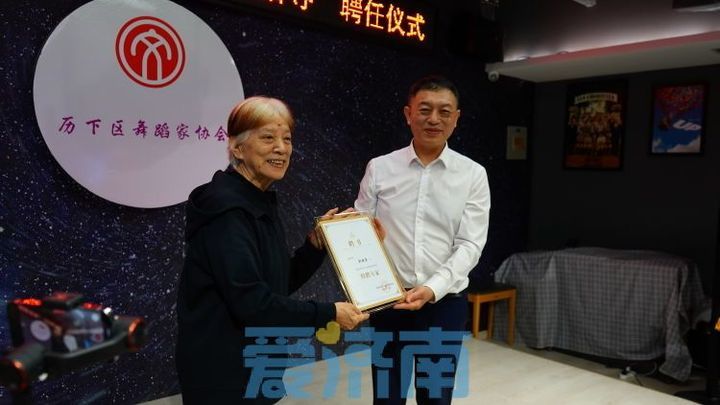 “繁星璀璨”新时代文明实践文艺志愿服务项目启动仪式在济南历下区甸柳新村街道举行