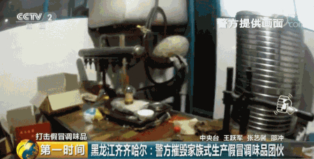 自来水加添加剂勾兑 过期产品调味 这样的酱油谁敢吃？