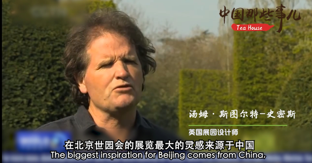 【中国那些事儿】长城脚下、妫水河畔 中国发出“绿色之约”