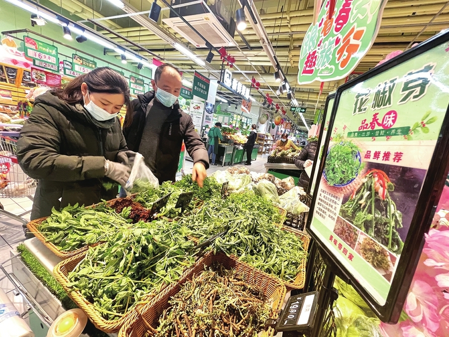 “春天的味道”上市啦