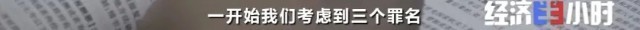 爆黑料只为“有偿删帖”！网络水军黑手伸向孩子…