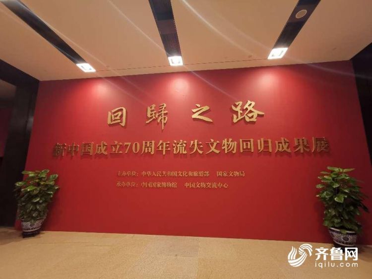 山东回归文物蝉冠菩萨像国家博物馆展出
