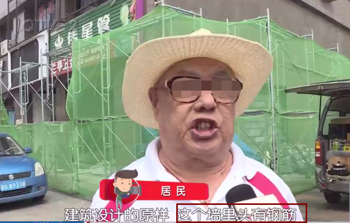 青岛高楼一层承重墙被砸，整个楼体晃得厉害，居民吓傻了