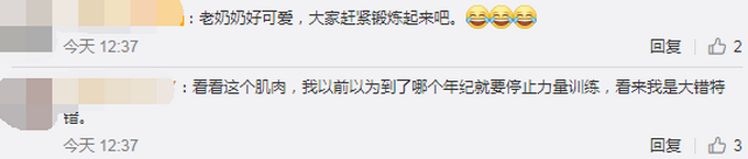 硬核！82岁奶奶把28岁抢劫者打进医院：我又老又孤单但很强