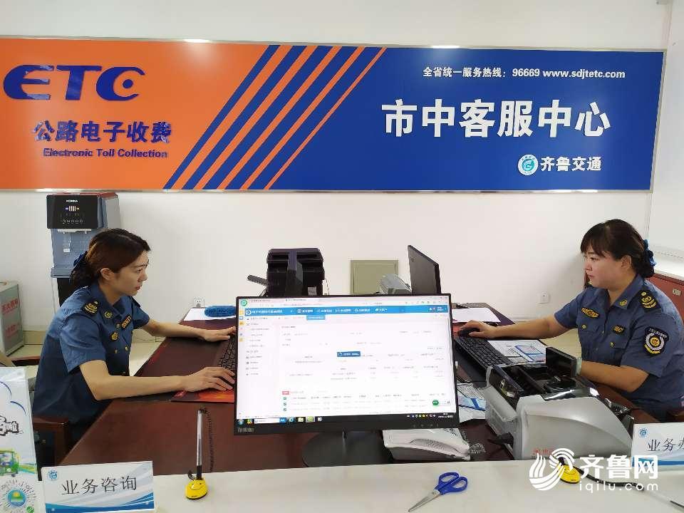 省时省钱,ETC办理要抓紧!明年山东或将取消免费办理