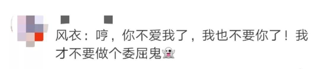 被卡住的风衣和上班，她选择了后者！一件风衣就独自坐地铁到终点