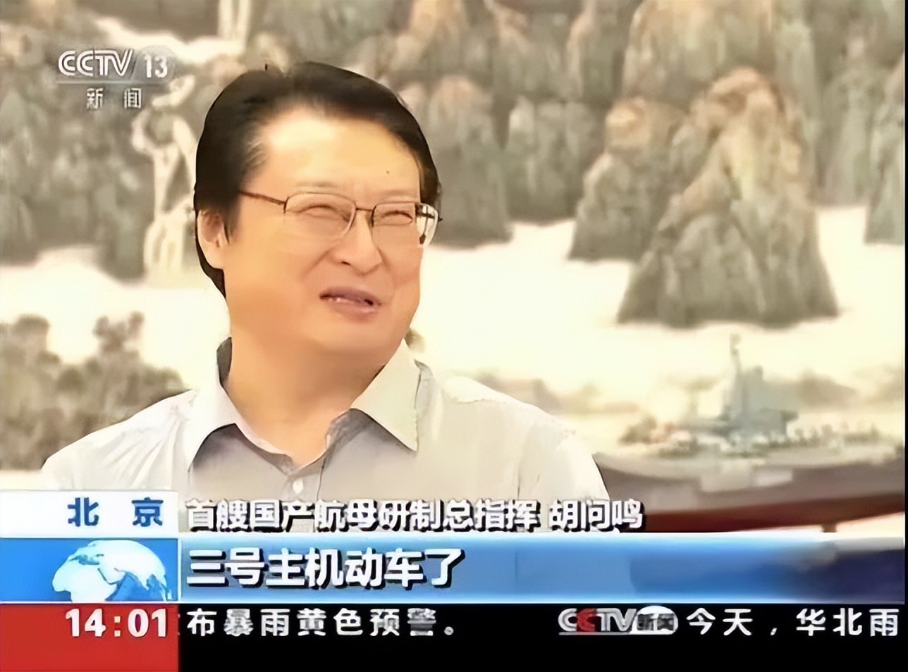 上海纪委报告：点名“老虎”龚道安、胡问鸣，43名局处级干部因疫情被追责