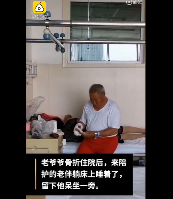 【脑壳痛】探病奶奶躺爷爷病床呼呼大睡，爷爷端伤手坐床边一脸无奈