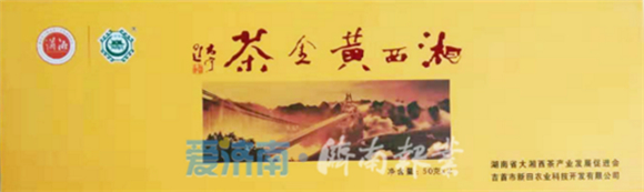 我在湘西种棵树｜周六带孩子来泉城广场“小木屋”，过个别样儿童节