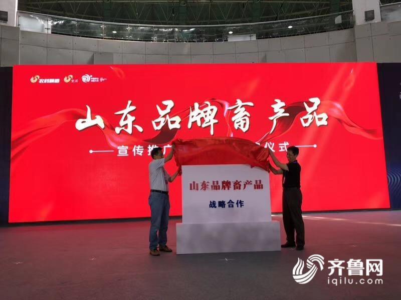 第二届中国农业创富大会在潍坊成功举办 四大板块十多项主题活动