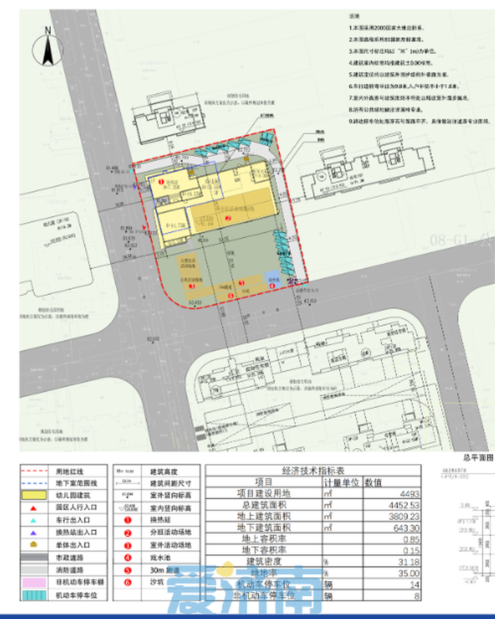 有地铁有学校，济南这些项目纳入规划公示