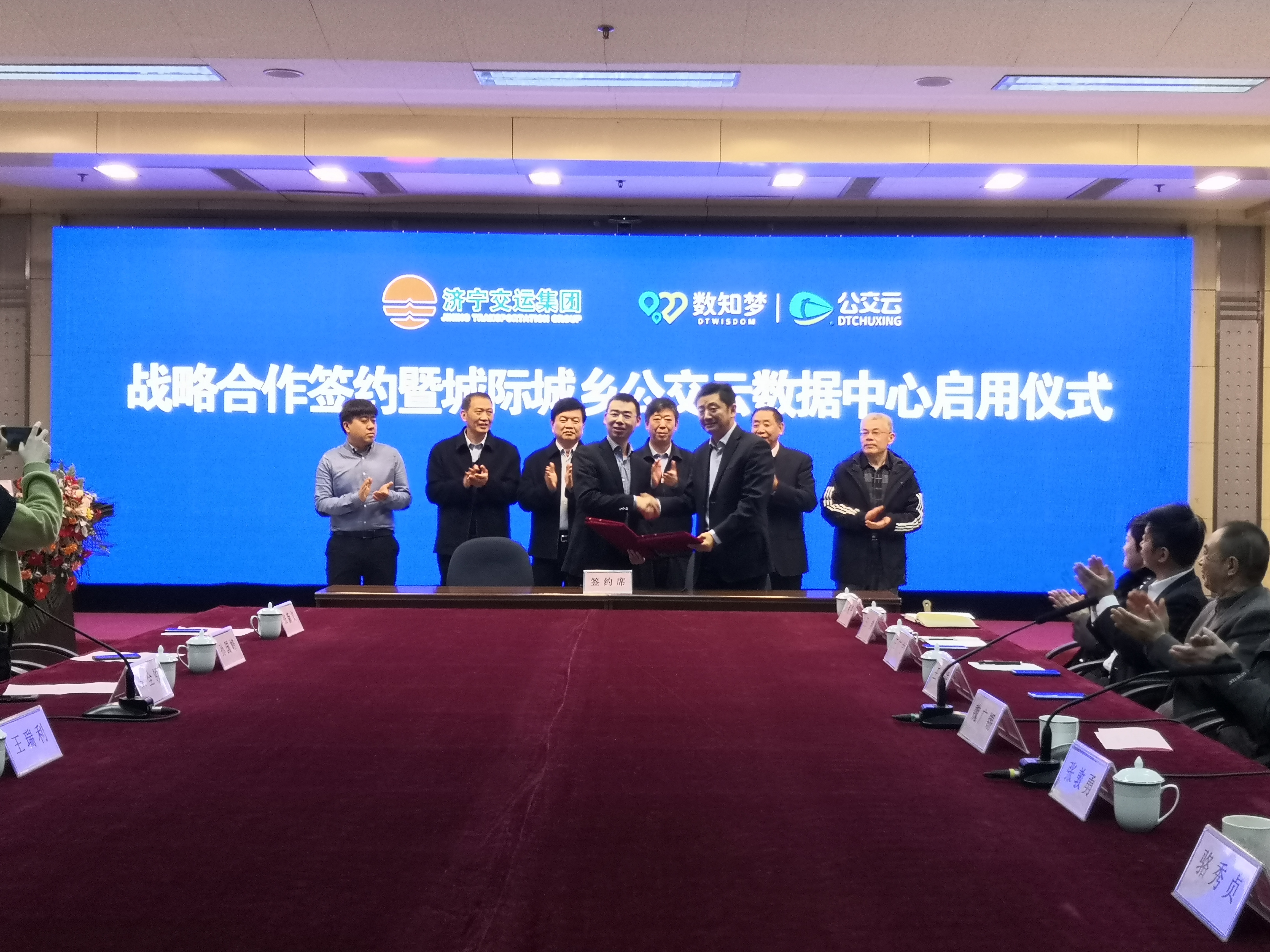 济宁城际公交7月“上云”，服务乘客更加智能