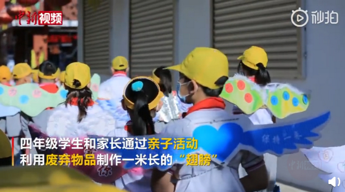 讲究！太原小学生戴一米长翅膀返校 网友：一群小天使