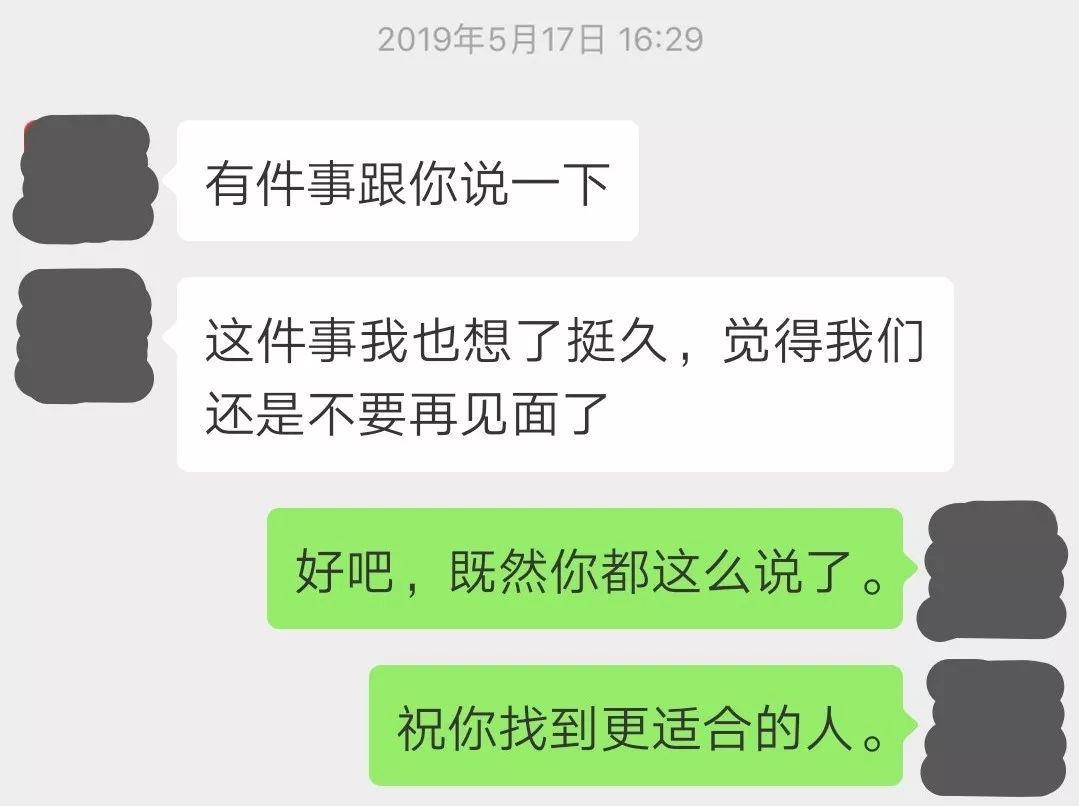 杭州小伙成了拆二代，发了个朋友圈！结果半年前的相亲对象找上门