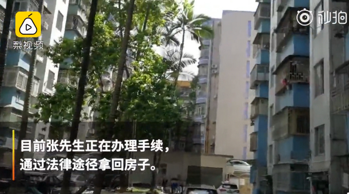 太壕了！时隔多年突然想起自己买了套房？6忘记28年的房子已涨到600万