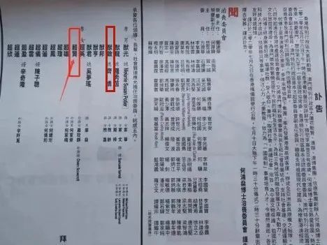 赌王儿子何猷启承认离婚|赌王儿子何猷启承认离婚 因赌王去世隐瞒消息