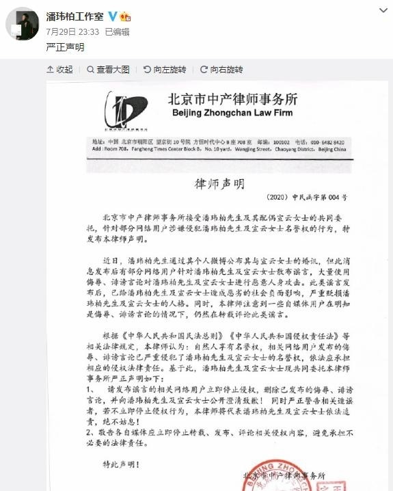 蛋糕|方媛懒理网络舆论，做蛋糕、游泳晒阔太精致生活