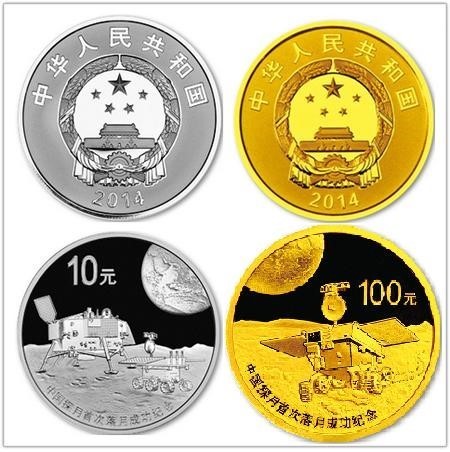 中国首次火星探测任务成功金银纪念币来啦！纪念币与航天的故事你知道多少