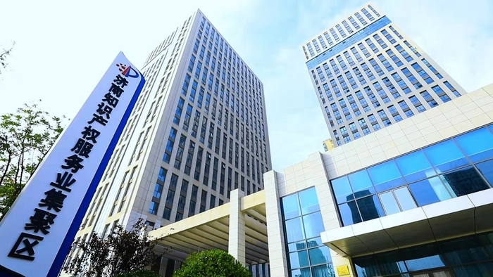 第十二届中国知识产权年会即将进入“济南时间” 一份“根植历史，创新未来”的邀约