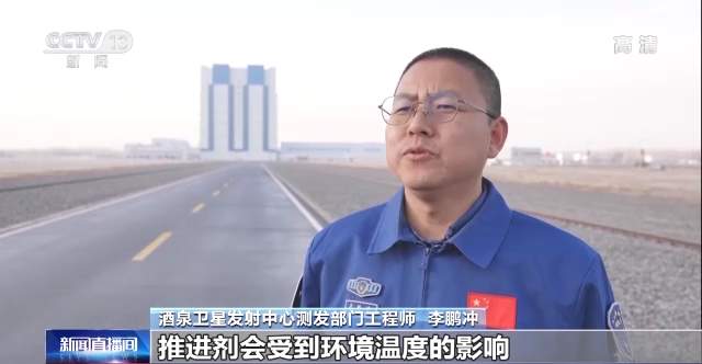 把脉天气 他们这样为神舟十五号发射选良辰