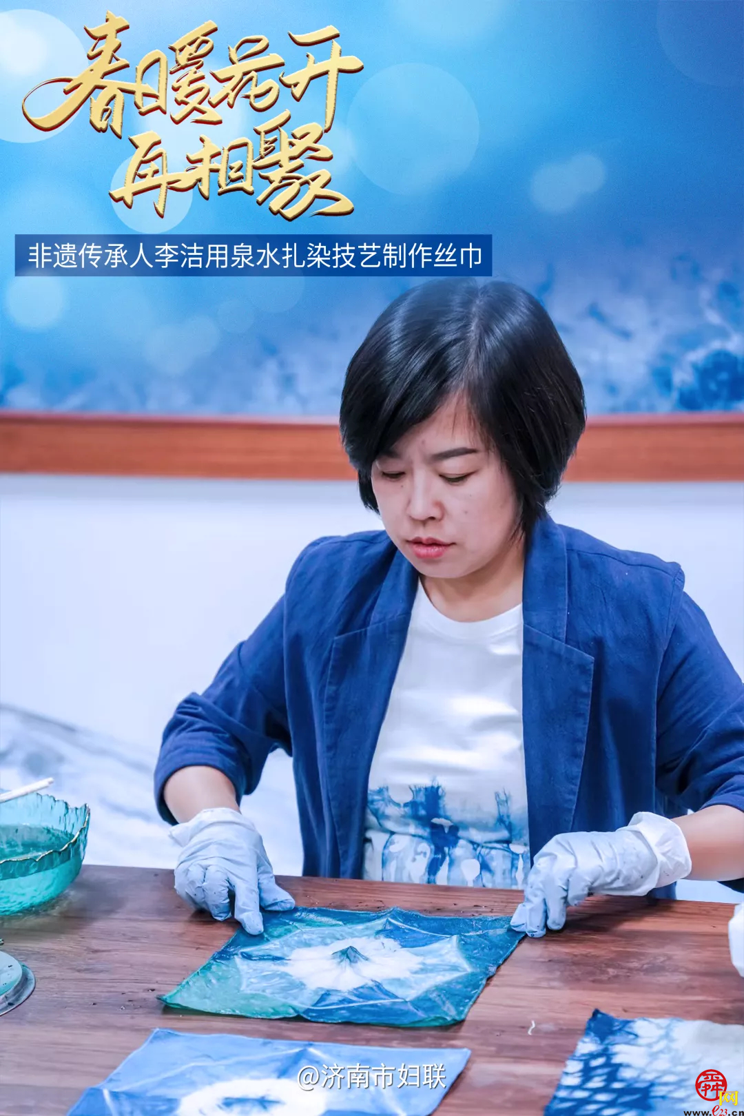 “她”力量并肩同行 助力复工复产