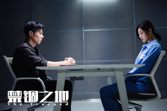 悬疑电影《禁锢之地》 惊险十足环环相扣定档8月30日