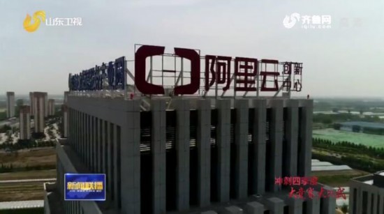 聊城：创新机制 强化保障 新开工过亿项目居全省第二