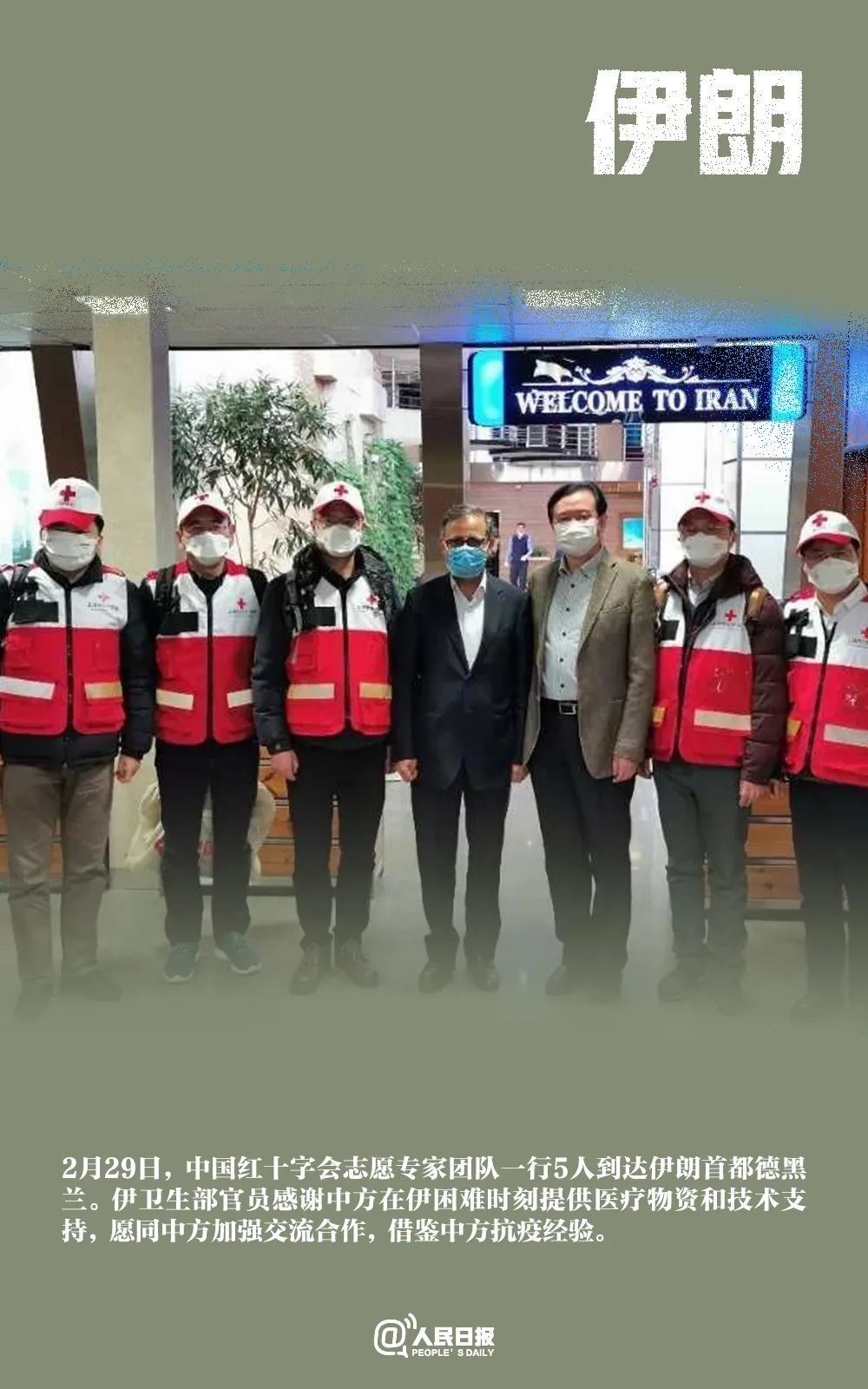 大道不孤，人类必胜！