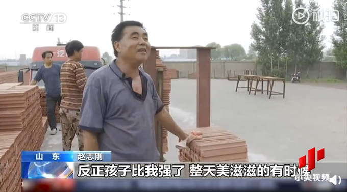 “搬瓦父亲”一天搬瓦2万片供女儿上大学，每片赚1分：只盼孩子有文化