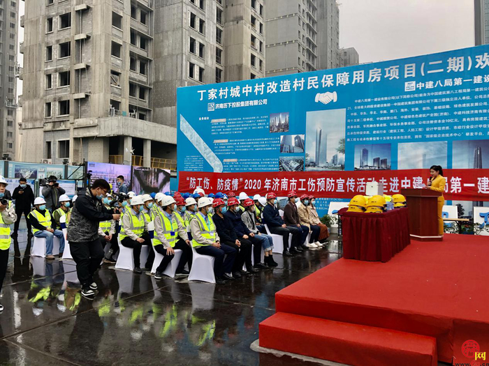 “安全跟着项目走”--探索中建八局第一建设有限公司的工伤预防新特色