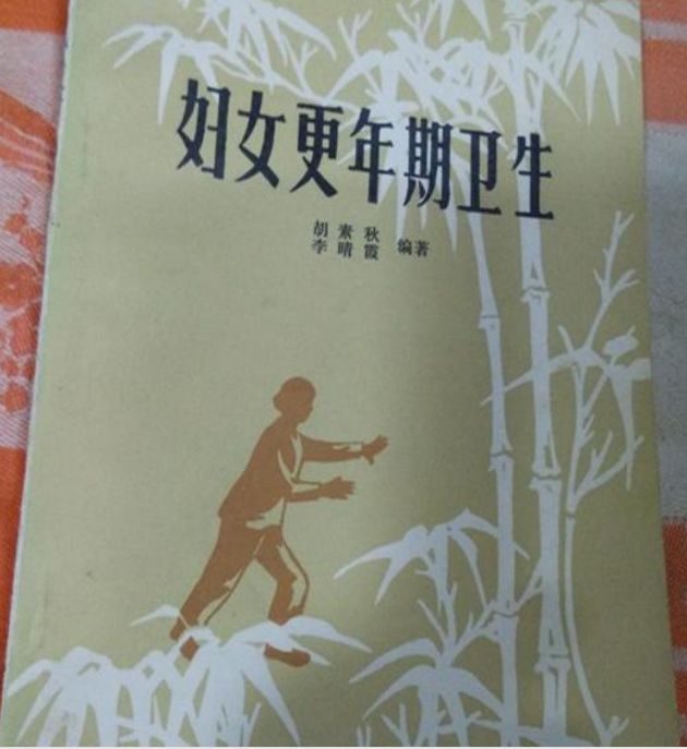 致敬！医学伉俪双双捐献遗体，时隔10余年“重逢”在“讲台”上