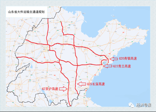 山东省大件运输主通道“路线图来了！