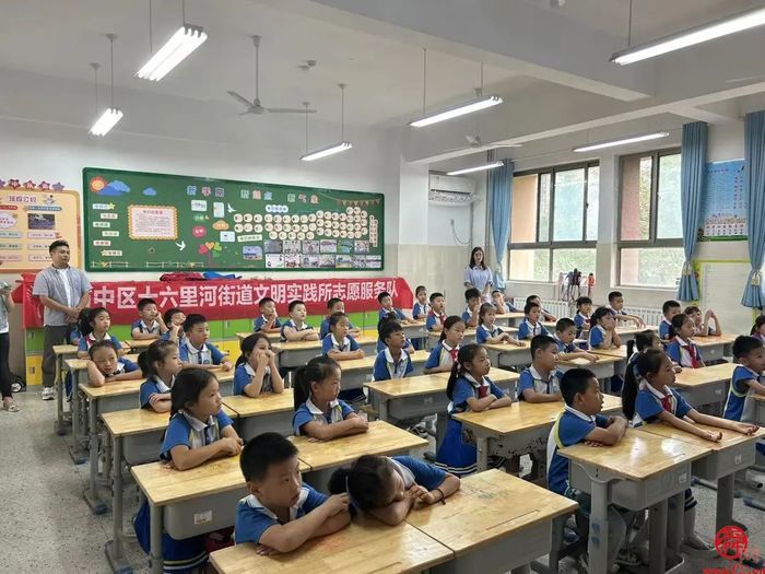 网络安全宣传周