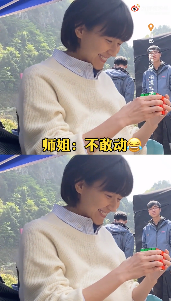 2分20秒拼成！朱一龙向焦俊艳演示“推理式”玩魔方