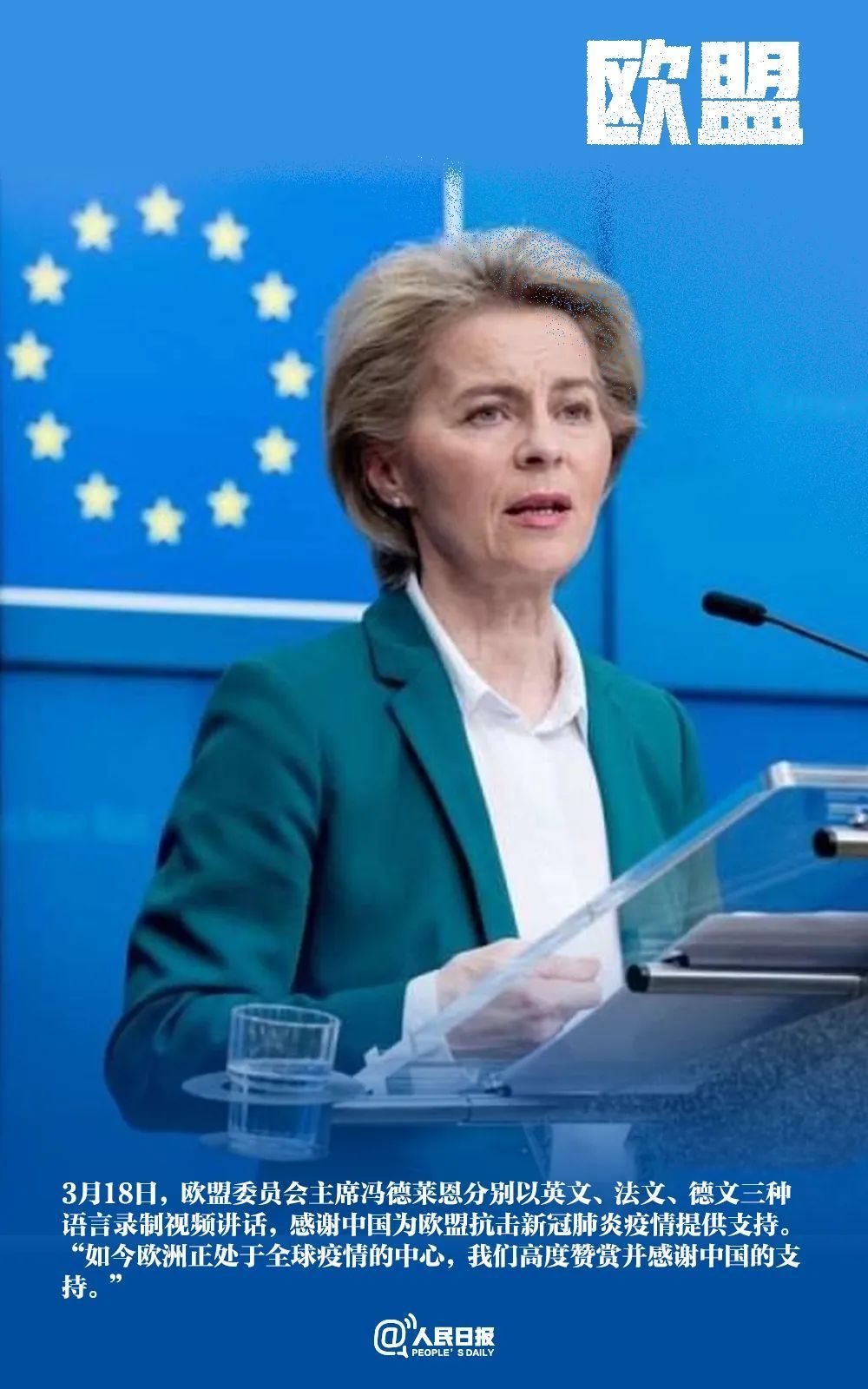 大道不孤，人类必胜！