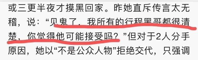 萧敬腾承认恋情是怎么回事?林有慧是谁?大13岁经纪人什么来头?