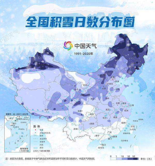 东北将迎今年下半年来最强降雪 一文了解如何应对雪灾