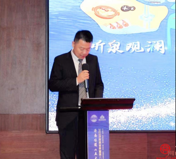 以味道传递鲁菜文化     济南举办2023“济南味道”系列评选活动