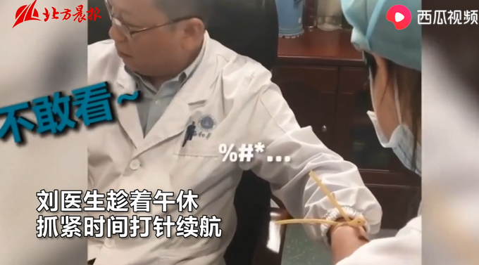 表情亮了！“换个人打针好不好”医生怕打针想换护士被一顿怼！
