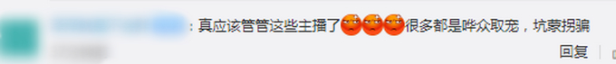 央视批有的大胃王吃播浪费严重是怎么回事？具体什么情况？