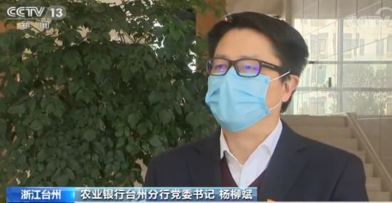 提供1亿元融资支持 银行业加码助力企业生产