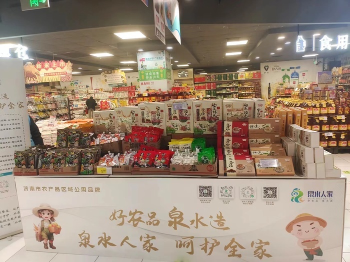 “泉水人家”已正式进驻商超、高端酒店、金融体系