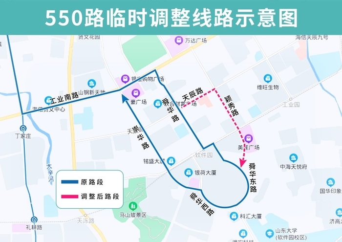 地铁6号线软件园站封闭施工，这16条线路临时调整部分运行路段