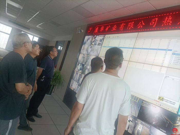 济南市应急管理局到莱芜区开展非煤矿山诊断式监督检查